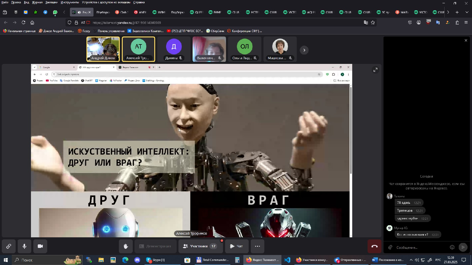 Конкурс WEB-сайтов на ФФМЕН